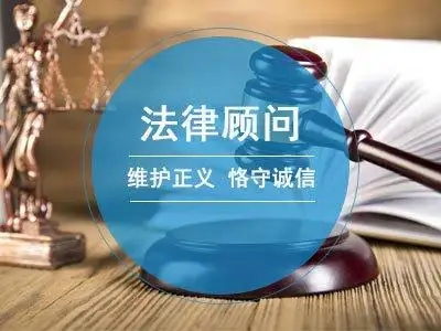 企業(yè)法律顧問(wèn)：企業(yè)穩(wěn)健發(fā)展的守護(hù)者,臨沂工傷險(xiǎn)咨詢(xún)